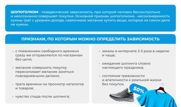 Номофобия, лудомания, трудоголизм и сладенькое. Разбираемся, что такое зависимость