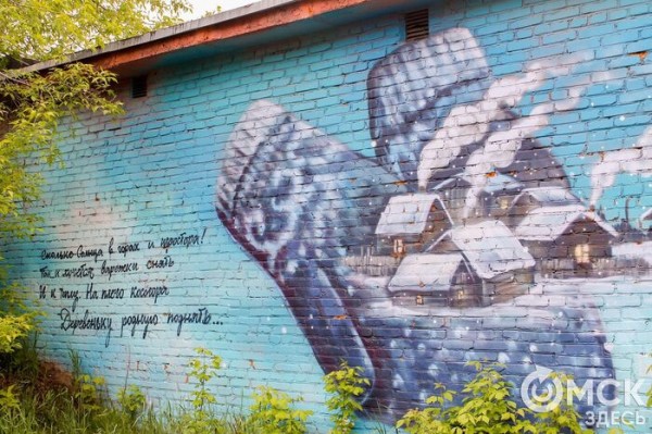 "Плакала Снегурочка, зиму провожая". Рассказываем о литературном граффити