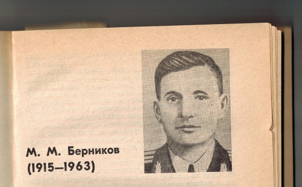 Каким он парнем был: 5 омских улиц, носящих имена героев Великой Отечественной войны