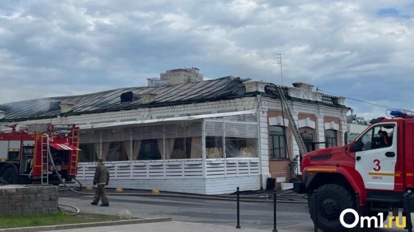 Названа причина пожара в омском ресторане «Хочу Пури»