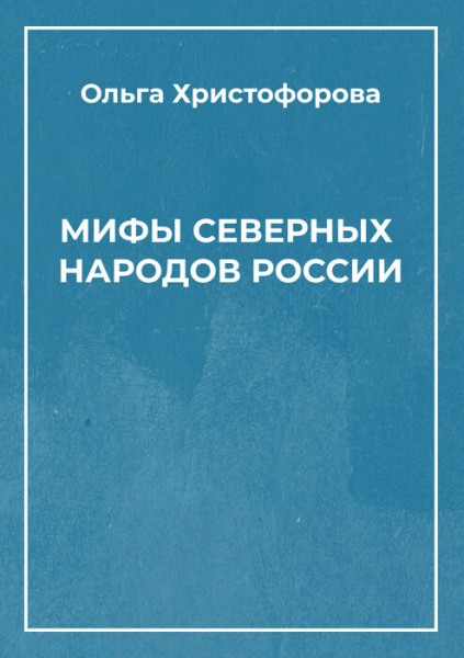 Топ-7 книг для летнего чтения от издательства МИФ Топ-7 книг для летнего чтения от издательства МИФ