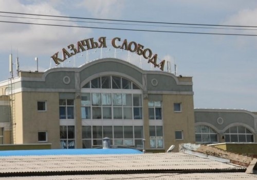 Владелец «Фармакопейки» приобрёл в Омске ТЦ «Казачья слобода»