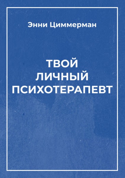 Топ-7 книг для летнего чтения от издательства МИФ Топ-7 книг для летнего чтения от издательства МИФ