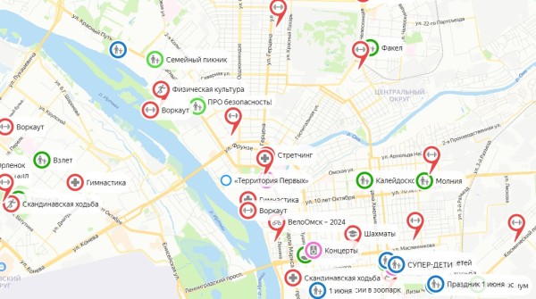 В Омске создали карту возможностей для молодёжи
