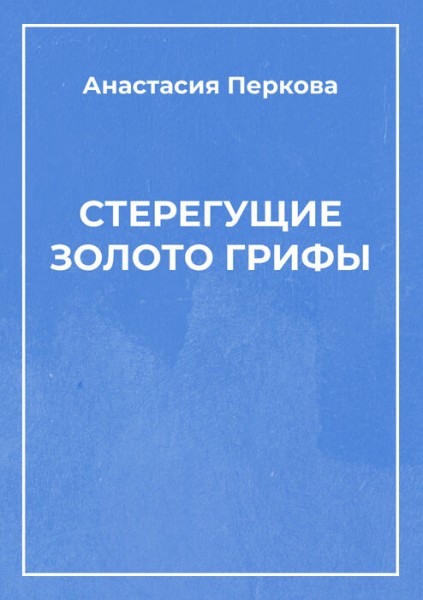 Топ-7 книг для летнего чтения от издательства МИФ Топ-7 книг для летнего чтения от издательства МИФ