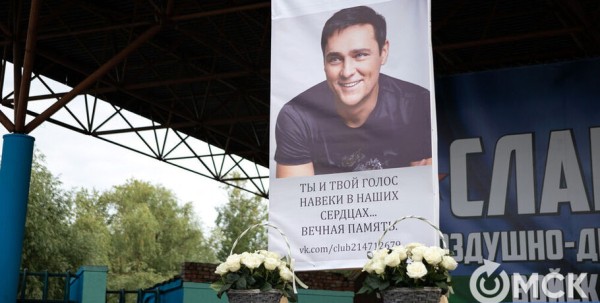 В Омске вновь пройдёт концерт памяти Юрия Шатунова