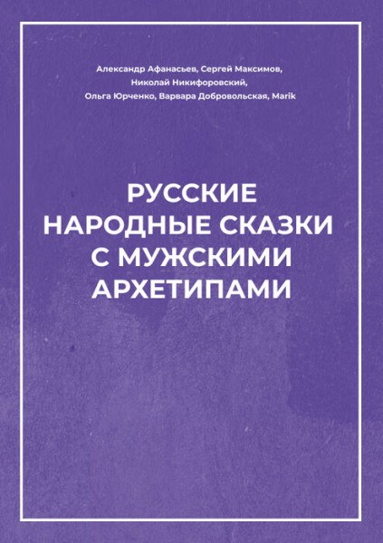 Топ-7 книг для летнего чтения от издательства МИФ Топ-7 книг для летнего чтения от издательства МИФ