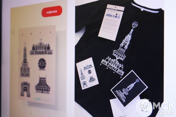 Меняем Омск через мерч: как Тарские ворота на носках помогут благоустройству Меняем Омск через мерч: как Тарские ворота на носках помогут благоустройству