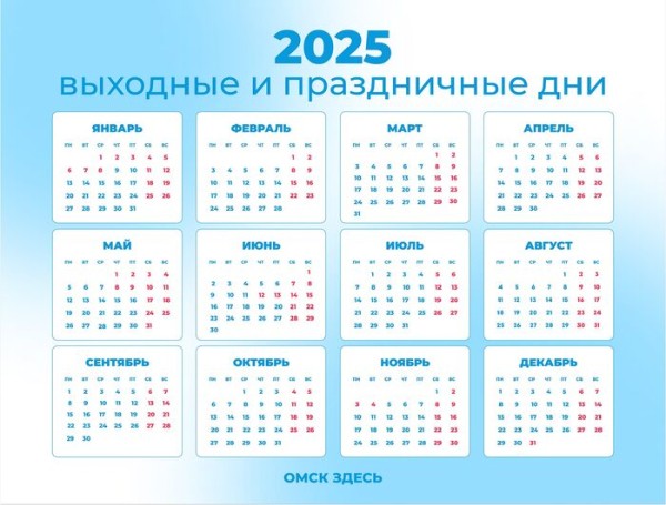Мини-отпуск на Новый год: как отдыхаем в 2025 году