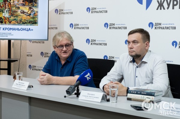 Омский кроманьонец Николай: кость древнейшего сибиряка поможет местному туризму