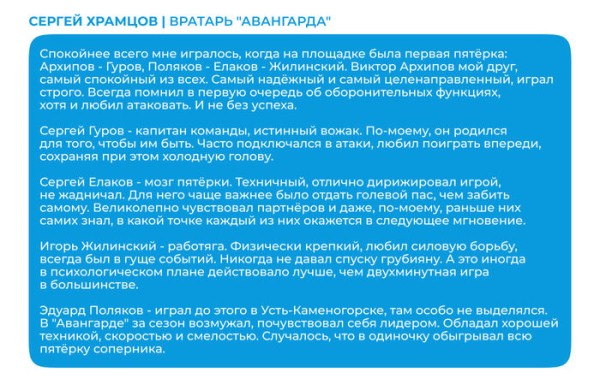 Профессор. В этом году Сергею Елакову исполнилось бы 60 лет