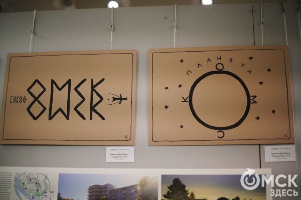 Время городских смыслов: зачем Егор Летов стал сфинксом, а Омская птица - ретроигрой