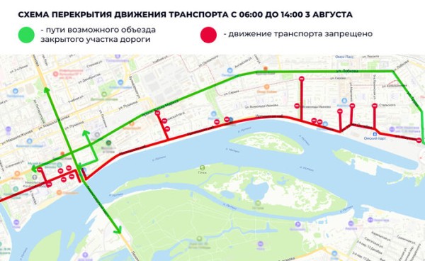 Маршрут перестроен: какие дороги перекрывают ко Дню города - 2024 и как их объезжать Маршрут перестроен: какие дороги перекрывают ко Дню города - 2024 и как их объезжать