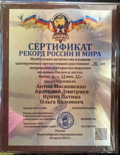 Мешали волны и смерч. Омские пловцы "по-мировому" покорили Обское море