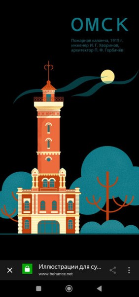 Взять с собой особняк Сорокина или городскую думу? Омск купеческий стал мерчем