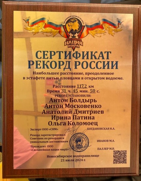 Мешали волны и смерч. Омские пловцы "по-мировому" покорили Обское море