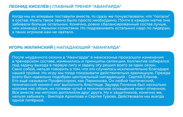 Профессор. В этом году Сергею Елакову исполнилось бы 60 лет
