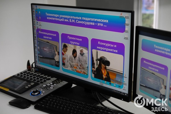 "Пед - это про людей": как прошла первая университетская ночь ОмГПУ