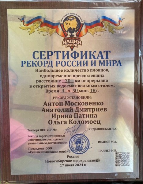 Мешали волны и смерч. Омские пловцы "по-мировому" покорили Обское море