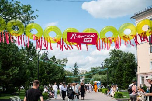 Театр, пленэр, концерт и мода: «Любинский. АРТ» в Омске собрал 40 тыс. человек Театр, пленэр, концерт и мода: «Любинский. АРТ» в Омске собрал 40 тыс. человек