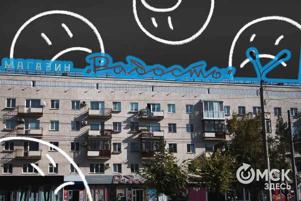 Чем запомнился июнь? Флешбэки по омским новостям