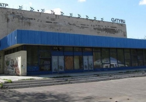 В Амурском поселке вместо снесенного кинотеатра «Сатурн» очередной забор? В Амурском поселке вместо снесенного кинотеатра «Сатурн» очередной забор?