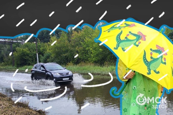 Чем запомнился июль? Флешбэки по омским новостям Чем запомнился июль? Флешбэки по омским новостям