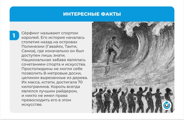 Вдали от океана. Центр сёрфинга могут построить в Омске Вдали от океана. Центр сёрфинга могут построить в Омске