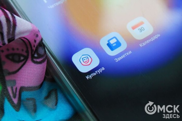 Открываем мир культуры. Число держателей "Пушкинской карты" растёт Открываем мир культуры. Число держателей "Пушкинской карты" растёт