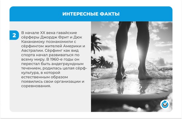 Вдали от океана. Центр сёрфинга могут построить в Омске Вдали от океана. Центр сёрфинга могут построить в Омске