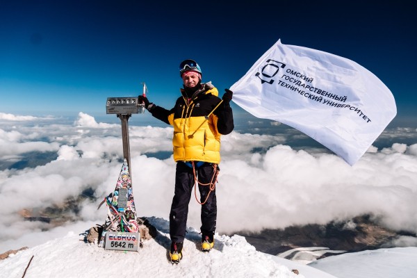 "После достижения цели что-то внутри подстёгивает к новым вершинам", - профессор ОмГТУ Павел Ложников о восхождении на Эльбрус