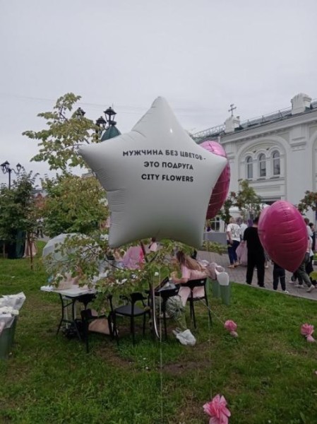 День города-2024: модно ли жить в Омске? День города-2024: модно ли жить в Омске?