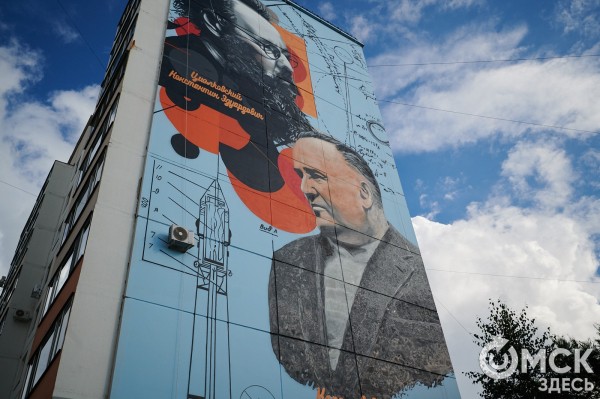 Космическое творчество международного масштаба. Рубрика "Уличное искусство" меняет формат