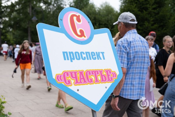 Омичи отгуляли первую половину Дня города-2024: как это было