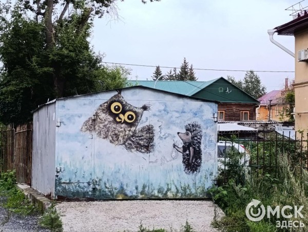 Ёжик и Сова. Шестилетняя омичка показала "туманное" граффити Ёжик и Сова. Шестилетняя омичка показала "туманное" граффити