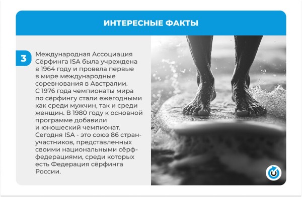 Вдали от океана. Центр сёрфинга могут построить в Омске Вдали от океана. Центр сёрфинга могут построить в Омске