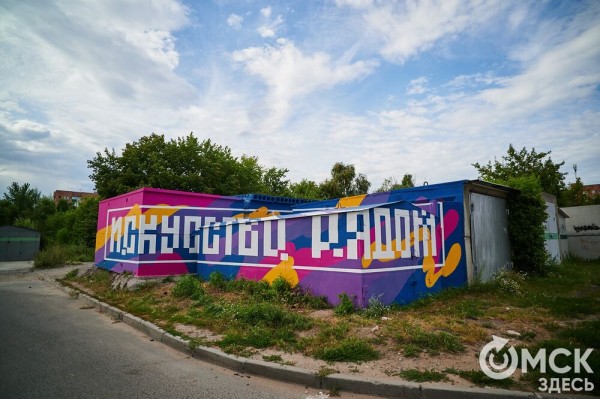 Рождение звезды и медведь внутри баллончика. Путешествуем по музею под открытым небом