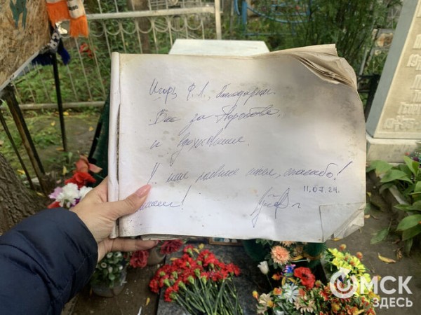 "Мы действуем скрытно и подписываемся анонимно". Кто и почему ухаживает за могилой Летова