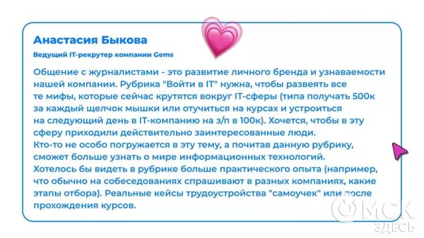 Закрытие OM FEST'а: От вдохновляющих лекций для айтишников до вечеринки с DJ-сетами Закрытие OM FEST'а: От вдохновляющих лекций для айтишников до вечеринки с DJ-сетами