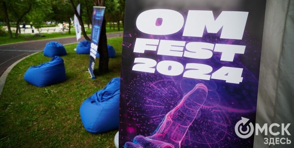 Итоги OM FEST'а: успехи, уроки и ожидания грядущего фестиваля Итоги OM FEST'а: успехи, уроки и ожидания грядущего фестиваля