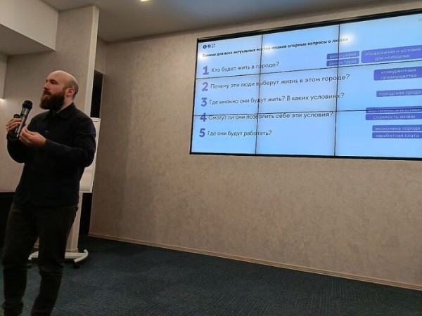 Мозговой штурм для Тары. Город получит мастер-план, чтобы привлечь инвестиции и улучшить себя