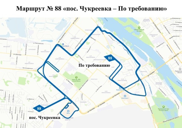 Автобусы на Левобережье поехали по изменённым маршрутам