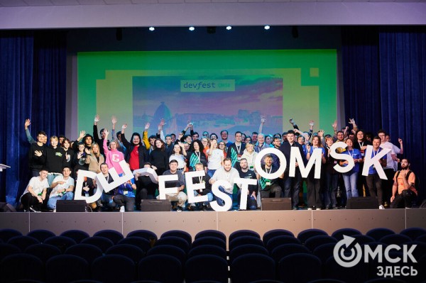 Профессиональное IT-комьюнити - ключ к успеху. Рассказываем, как открылась конференция DevFest 2024 Профессиональное IT-комьюнити - ключ к успеху. Рассказываем, как открылась конференция DevFest 2024
