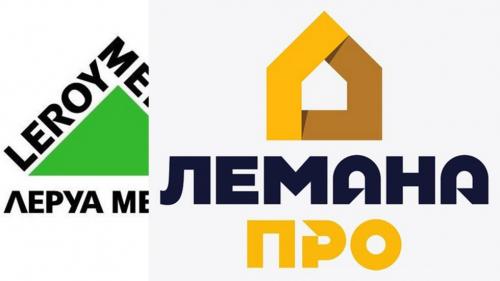 Треугольник стал домиком: «Леруа Мерлен» в Омске переименовали