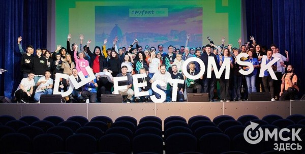 Профессиональное IT-комьюнити - ключ к успеху. Рассказываем, как открылась конференция DevFest 2024 Профессиональное IT-комьюнити - ключ к успеху. Рассказываем, как открылась конференция DevFest 2024