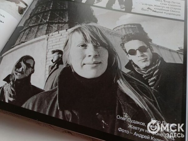 "Пока мы были вместе, всё было нашим". Олег Манагер о прошлом в "Гражданской обороне"