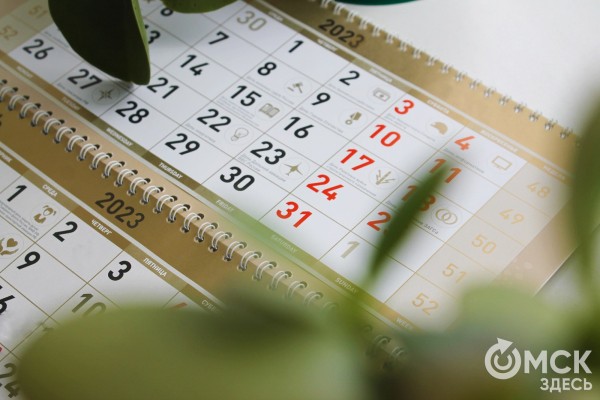 Как законно продлить отдых: лайфхаки для 2025 года