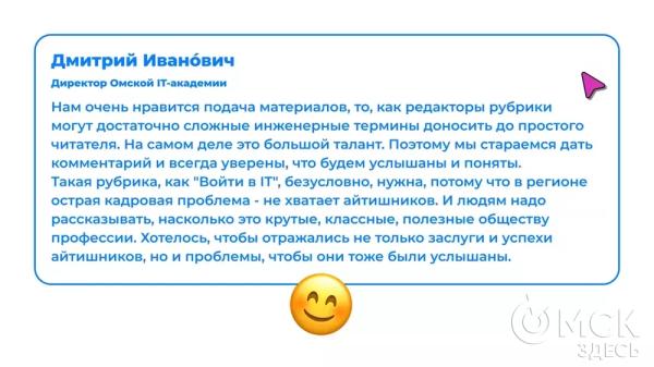 Закрытие OM FEST'а: От вдохновляющих лекций для айтишников до вечеринки с DJ-сетами Закрытие OM FEST'а: От вдохновляющих лекций для айтишников до вечеринки с DJ-сетами