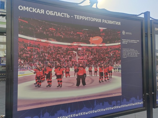 Омский вайб в сердце Москвы. Колчак, хоккей, закаты и метро