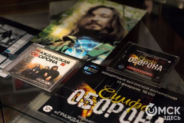 Кот с собачьим именем и споры о жизни. Как омские панки оказались надёжной опорой для отца Егора Летова